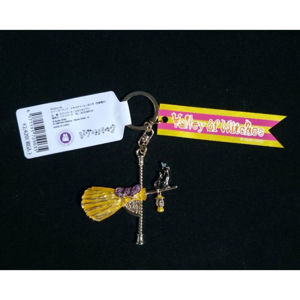 NWT Ghibli Park Japan Exclusive Valley Of Witches Jiji w/ Broomstick Keychain